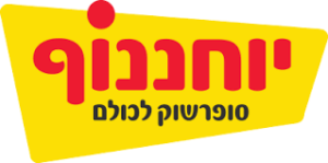 יוחננוף 2